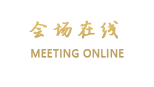 广州天一酒店